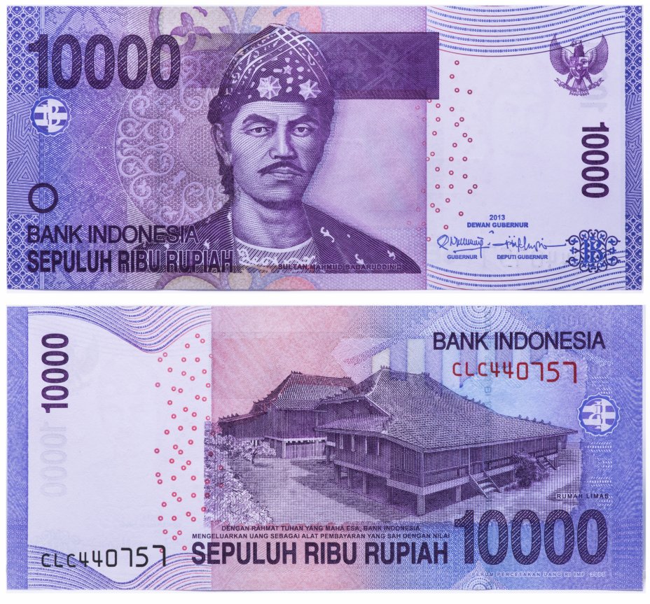 купить Индонезия 10000 рупий 2013 (Pick 150e)