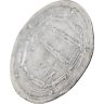 Купить Аббасидский халифат, Аль-Хади, 785-786 (169-170) годы, Дирхем. (Ифрикия 170)