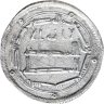 Купить Аббасидский халифат, Аль-Хади, 785-786 (169-170) годы, Дирхем. (Ифрикия 170)