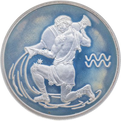 купить 2 рубля 2003 СПМД Водолей