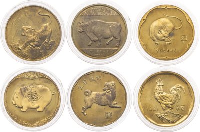 купить Набор сувенирных медалек на тему китайского лунного календаря в подарочном футляре, Китай, 1980-е гг.