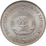Купить Германия (ГДР) 5 марок 1971 "Бранденбургские Ворота в Берлине"