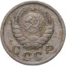 Купить 10 копеек 1938