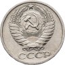 Купить 50 копеек 1972