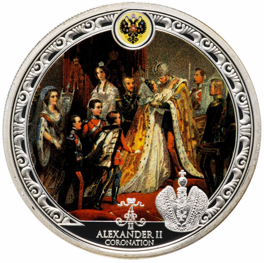 купить Фиджи 2 доллара (dollars) 2012 "Коронация императора Александра II"