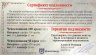 Купить Чехословацкая республика, "Иосиф Сталин - человек из стали" - набор из 2-х памятных монет в футляре, с историческим описанием и сертификатом подлинности