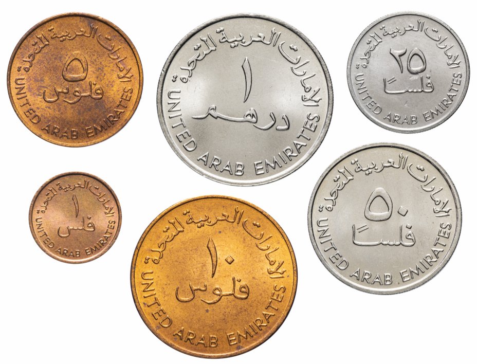 купить Объединенные Арабские Эмираты (ОАЭ) набор монет 1973-1987 (6 штук)
