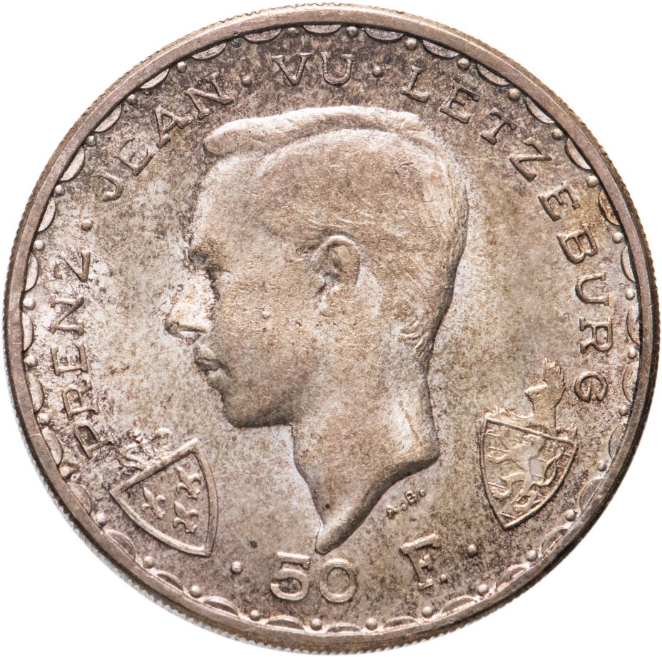 купить Люксембург 50 франков (francs) 1946 "600 лет со дня смерти Иоганна Люксембургского"