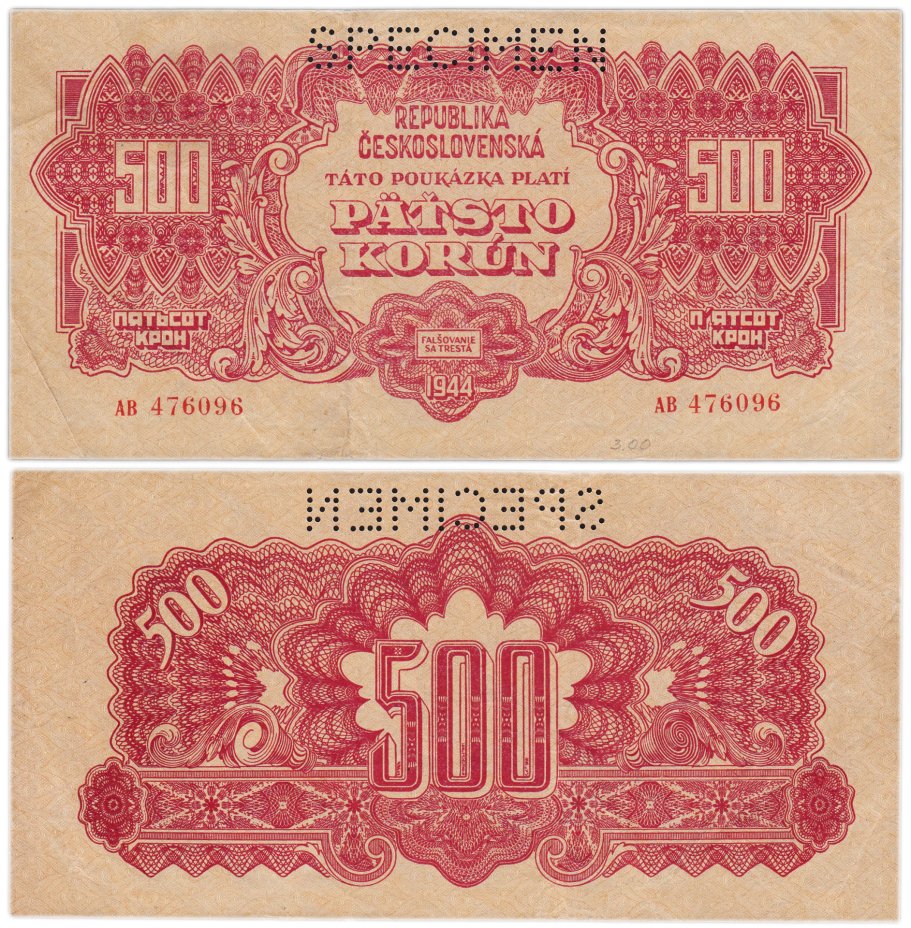Купить Чехословакия 500 крон 1944 ОБРАЗЕЦ SPECIMEN