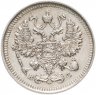 Купить 10 копеек 1914 СПБ-ВС