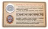 Купить Приднестровье 1 рубль 2021 (2022) 30 лет органам государственной безопасности в буклете