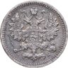 Купить 5 копеек 1908 СПБ-ЭБ