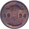 Купить Германия 2 пфеннига (рентенпфеннига, rentenpfennig) 1924 F  знак монетного двора "F" — Штутгарт