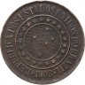 Купить Бразилия 40 реалов 1908