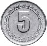 Купить Алжир 5 сантимов (centimes) 1985 "ФАО - Второй пятилетний план 1985-1989"