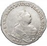 Купить 1 рубль 1753 года ММД-IШ