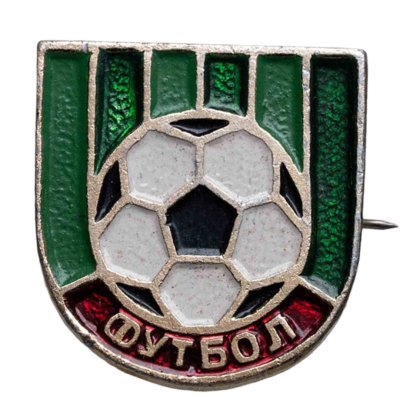 купить Значок Футбол СССР (Разновидность случайная )