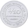 Купить Германия (Гамбург) нотгельд  10 пфеннигов (1/10 марки) 1923