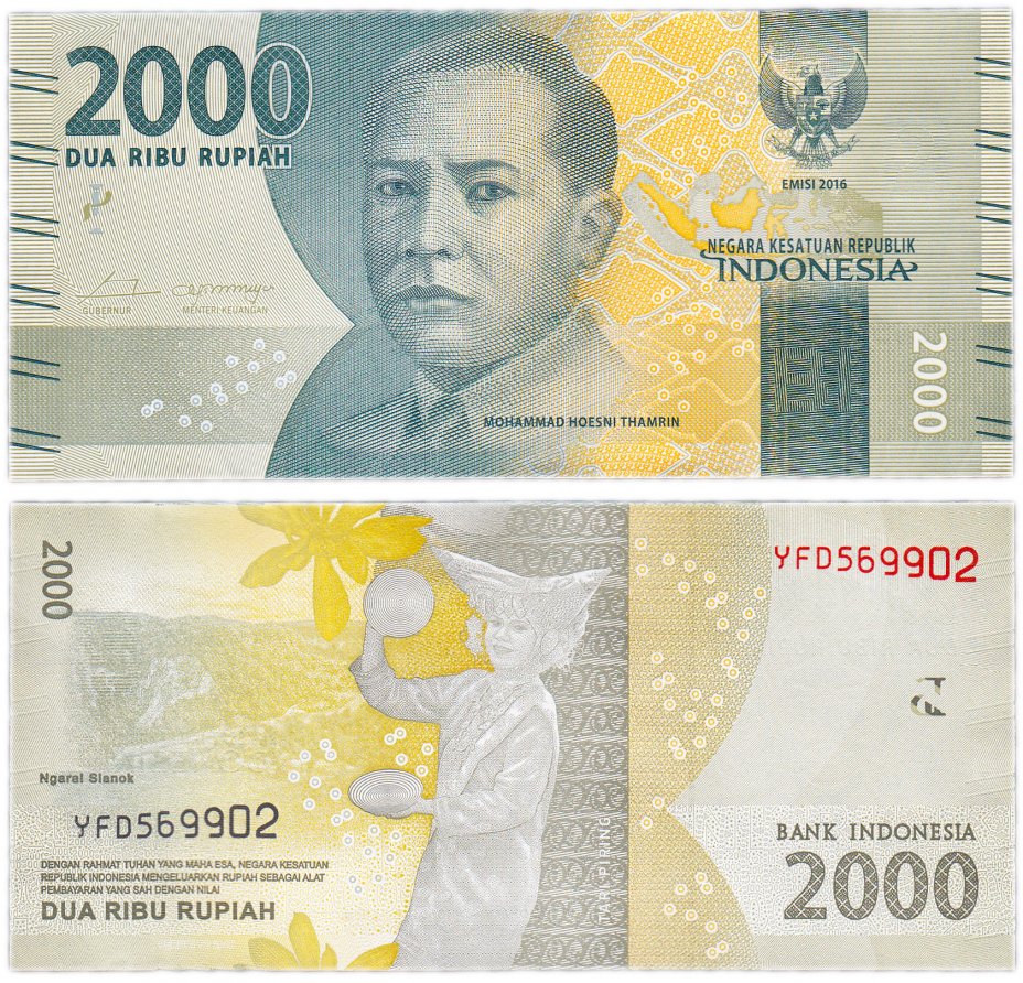 купить Индонезия 2000 рупий 2016 (2018) (Pick 155c)