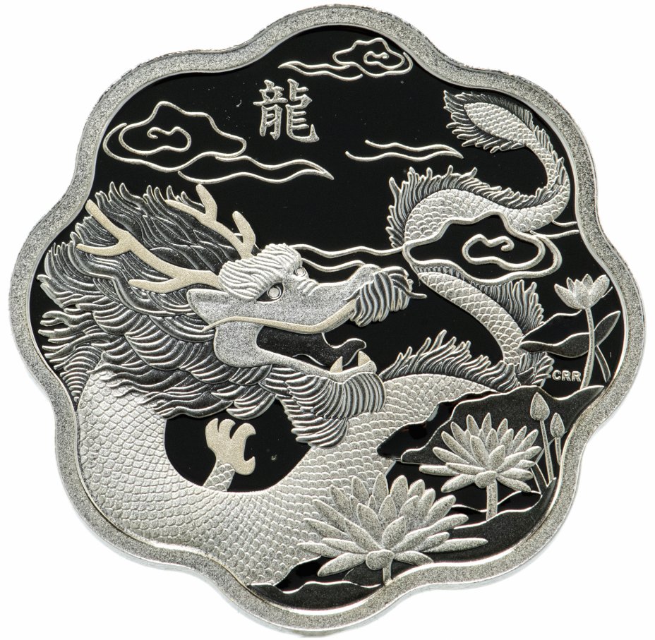 купить Канада 15 долларов 2012 Китайский гороскоп - год дракона лотус",  в футляре, с сертификатом