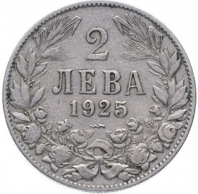 купить Болгария 2 лева 1925