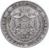 Купить Болгария 2 лева 1925