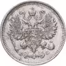 Купить 10 копеек 1914 СПБ-ВС