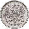 Купить 10 копеек 1914 СПБ-ВС