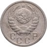 Купить 15 копеек 1940