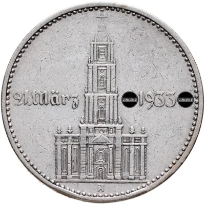 купить Германия (Третий рейх) 2 рейхсмарки (reichsmark) 1934 "1 год нацистскому режиму" Гарнизонная церковь в Потсдаме
