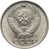 Купить 10 копеек 1970