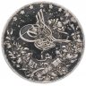 Купить Египет 1 гирш (кирш, qirsh) 1884 (1293 г.Х., 10 год правления)