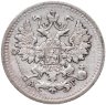 Купить 5 копеек 1890 СПБ-АГ