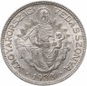 Купить Венгрия 2 пенге 1938 год