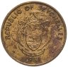 Купить Сейшелы 5 центов (cents) 1981 "ФАО  - Всемирный день продовольствия"