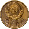 Купить 5 копеек 1939