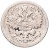 Купить 15 копеек 1901 СПБ-АР