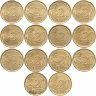 Купить Европа набор из 14 монет 20 центов 1999-2011