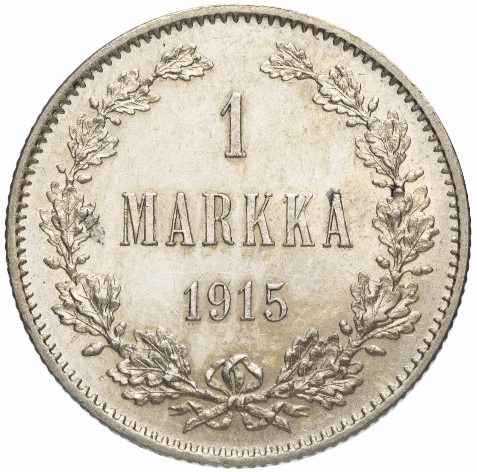 купить 1 марка 1915 S, монета для Финляндии