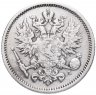 Купить 50 пенни 1890 L, монета для Финляндии