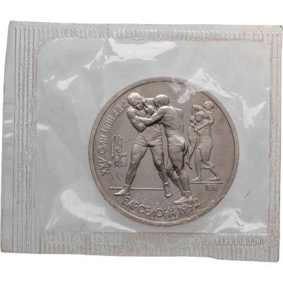 купить 1 рубль 1991 Proof XXV Олимпийские игры 1992 года, Барселона борьба, в запайке