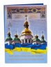 Купить Украина 5 гривен 2019 "Предоставление Томоса об автокефалии Православной церкви Украины", в буклете