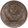 Купить 15 копеек 1955