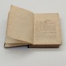 Купить Книга из серии "Жизнь замечательных людей" (Г, Ревзин "Коперник. 1473-1543"), бумага, печать, Издательство «Молодая гвардия», СССР, 1949 г.