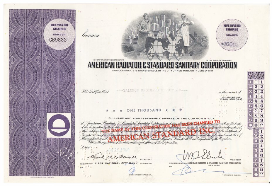 купить Акция США American Radiator & Standard Sanitary Corporation 1968 г.