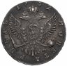 Купить 1 рубль 1752 ММД-IШ