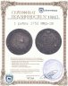 Купить 1 рубль 1752 ММД-IШ