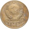Купить 5 копеек 1938