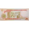 Купить Мозамбик 100000 метикал 1993 год Pick 139