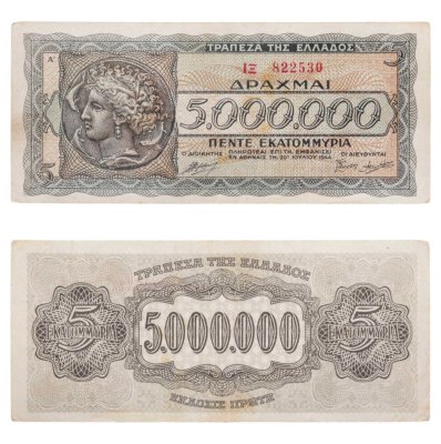 купить Греция 5000000 драхм 20.07.1944